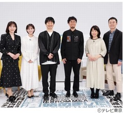オードリー若林の経済特番「オードリー若林 経済始めました！」新作放送