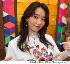 桜井日奈子、チェーンのブレスレット「もう引きちぎってやろうかと思う」ことある