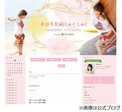 釈由美子がGACKTとの関係否定、共演者にも聞かれ「面倒臭くてうんざり」。