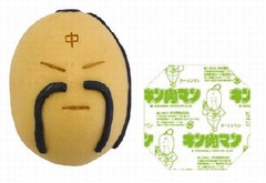 “ラーメンマン”が中華まんに、ファミマ×キン肉マンの第2弾。