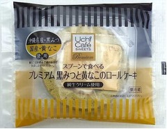 ローソンが“ふりかけロール”、食べる直前にロールケーキへ黄な粉プラス。