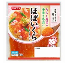 まるで本物「ほぼいくら」発売、魚卵アレルギーでもOK