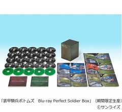 「装甲騎兵ボトムズ」全映像作品、Blu-ray20枚でBOX化