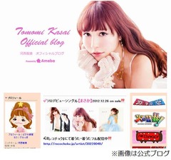 講談社がAKB河西“手ブラ”謝罪「チェック体制行き届いていなかった」。