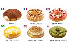 世界のドルチェをドーナツに、クリスピー・クリームが期間限定販売。