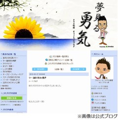 いいともで話題のデリメン店、クリス松村が実際に注文してみると…。