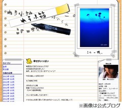 声優の三瓶由布子が入籍発表、「交響詩篇エウレカセブン」主人公など。