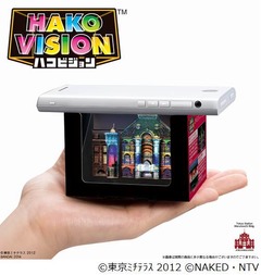 新たな“手のひら”3D映像体験、バンダイが「ハコビジョン」発表。