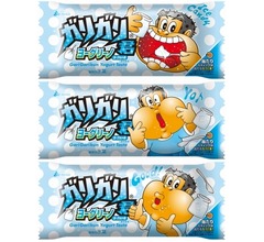 駄菓子のようなヨーグルト風味の「ガリガリ君」