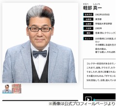 軽部真一アナ、最近“ヒヤッと”したこと「たまたまパスポートを見たら…」