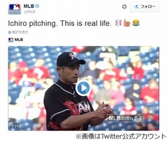 “イチロー投手”がMLB初登板、4番手で1回投げ2安打1失点の結果に。