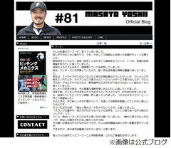 吉井コーチが親友・伊良部さん追悼「友達のブーブーが逝ってしまいました」。