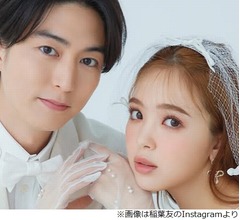 藤田ニコル、夫・稲葉友と「目が合うと恥ずかしくて目をそらします。かっこいいから」