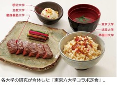 38大学の“研究”物産展に集結、「東京六大学コラボ定食」なども登場。