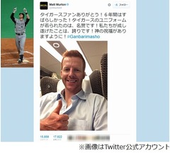 マートンが阪神ファンにお別れ「ありがとう！6年間はすばらしかった！」。