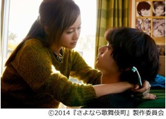 あっちゃんがラブホテル映画に、歌舞伎町の“ある1日”描いた群像劇。