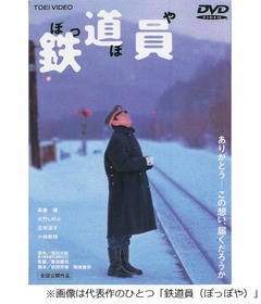 俳優の高倉健さんが83歳で死去、悪性リンパ腫のため都内の病院で。