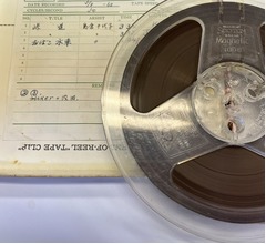 島倉千代子の“未発表音源”7曲発見、4曲は命日発売のメモリアルアルバムに収録へ