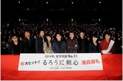 「るろ剣」完結編舞台挨拶レポ、佐藤健「最後だと思うと寂しい」。