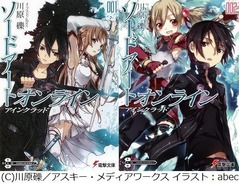 「SAO」が4年越しの初1位獲得、ライトノベルランキングのTOP6を独占。