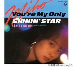 中山美穂さん“代表曲”のひとつ手掛けた角松敏生が追悼「音楽が大好きで努力家だった」