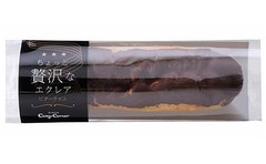 “大人向け”ビターなエクレア、コージーコーナーちょっと贅沢な新作。