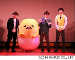 ぐでたま“対話”で笑いの渦に、ピューロランド新アトラクションお披露目。