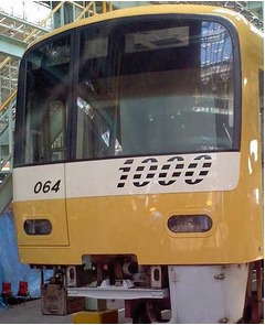 京急9年ぶりの新車体色は黄色、“しあわせの黄色い電車”が走る。