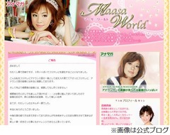 高橋真麻アナが“挑戦”に意欲「新しい事・好きだった事にも」。