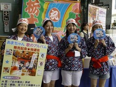 あまちゃんアルバムに“別冊”、配信はボーナストラックに秘蔵音源。