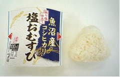 ファミマおむすび“振り塩”に、塩水でごはん炊く製法から変更。