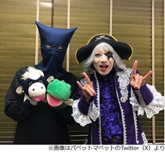 パペットマペット、ゴー☆ジャスと“コンビ結成”報告…「M-1」2回戦の結果は?