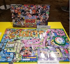 ともに50周年「週刊少年ジャンプ人生ゲーム」発表