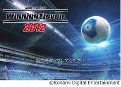 iOS版「ウイニングイレブン」最新作、Facebookとの連携機能を収録。