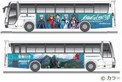 伊吹マヤが高速バス車内放送、箱根方面へ「ヱヴァ」ラッピングバス。