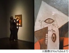 ピカソの絵に落書きして逃走、YouTubeには犯行の様子を収めた動画も。