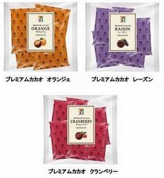 セブンと明治がチョコ共同開発、コンセプトは“専門店品質を手軽に”。