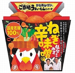 ねぎ辛味噌味のからあげクン、ご当地うまいもんシリーズの2016年第1弾。