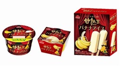 “甘熟王”がプリンとアイスに、バナナの王様のピューレを使用。