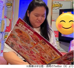 ぼる塾・田辺さんの“緊張しているときの対処法”に反響
