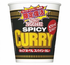 「カップヌードル カレー」歴代バリエーション売上No.1がビッグで復活