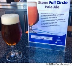 “トイレの排水で作ったビール”が話題に