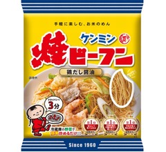 「ケンミン焼ビーフン」6年ぶり一新、7代目デビュー