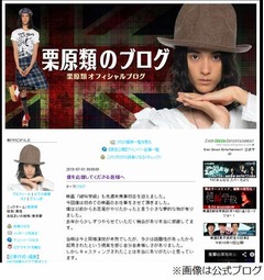 栗原類が所属事務所移籍発表、今後は“小さな夢”俳優メインで活動。