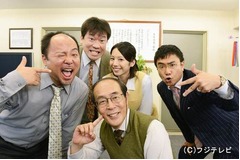 “おじさんあるある”ドラマに、フジテレビでの実話モデルに脚本化。
