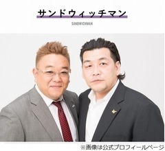 バナナマン日村「強烈に覚えてる」初めて見たサンドウィッチマンの衝撃、M-1優勝の数年前…