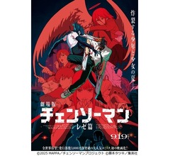 劇場版「チェンソーマン レゼ篇」公開24日間で興行収入54億円突破