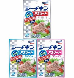 運動する人向けのシーチキン、“まぐろパワーの源”アンセリン強化。
