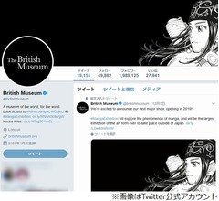 大英博物館Twitterのヘッダーに「ゴールデンカムイ」