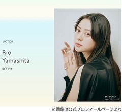 山下リオ、“輪っか”の鼻ピアス開けたと告白も「すっごい失敗されて…」